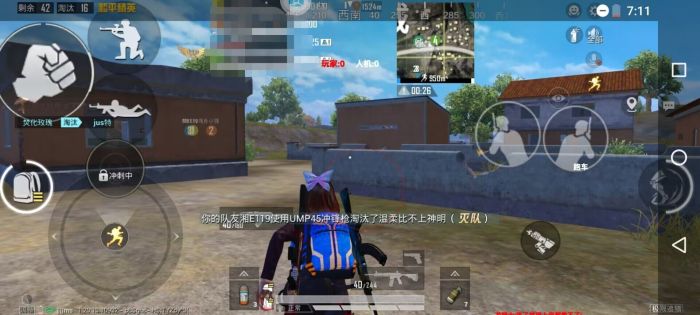 和平精英辅助工具的功能与优势的配图，内容相关：制作、传播外挂在国内属于违法行为，情节严重的可被判刑。玩家购买使用时也需注意隐私安全，避免辅助窃取账...
